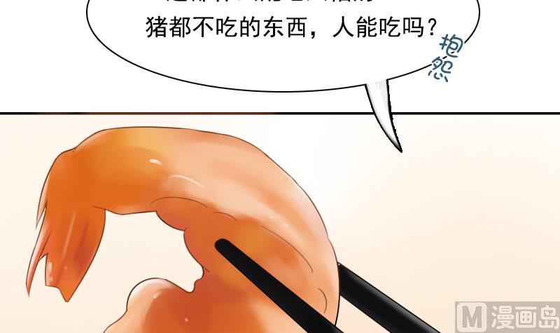 第94话 不依不饶 下-第188话