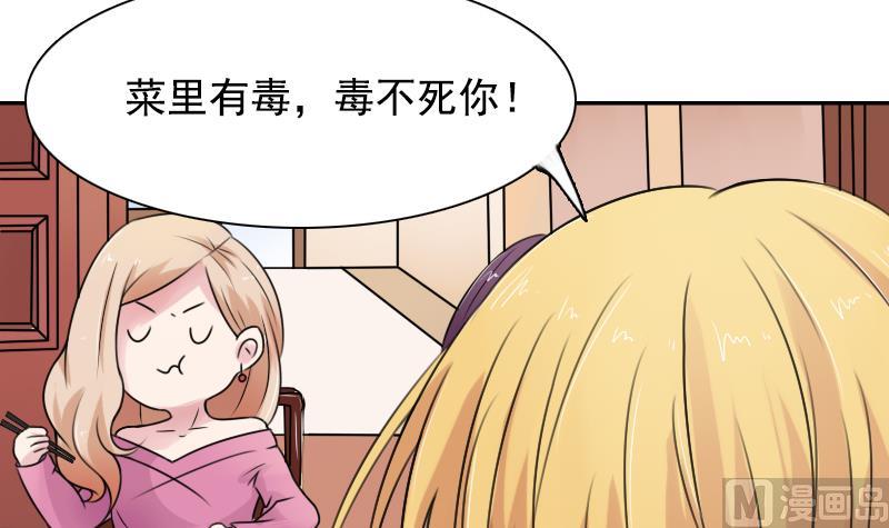 第94话 不依不饶 下-第188话