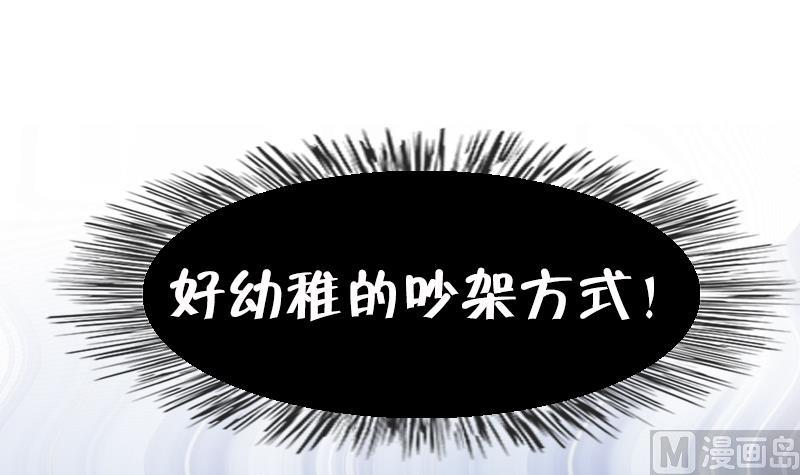 第94话 不依不饶 下-第188话