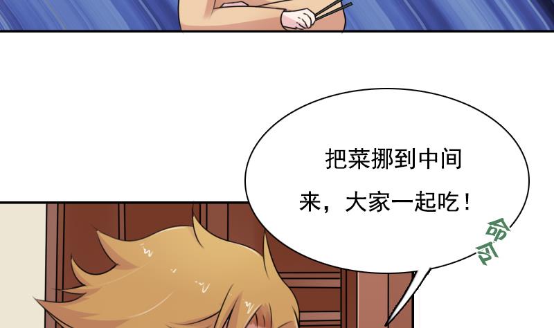 第94话 不依不饶 下-第188话