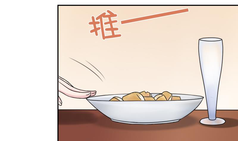 第94话 不依不饶 下-第188话