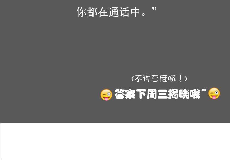 第94话 不依不饶 下-第188话