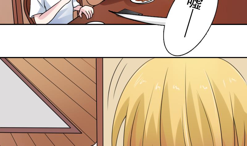 第95话 低劣的手段 下-第190话