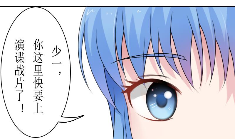 第95话 低劣的手段 下-第190话
