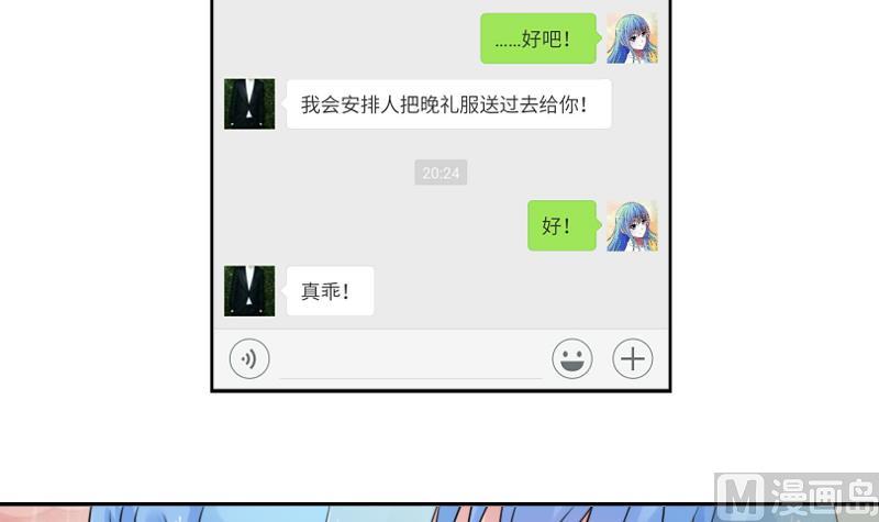 第95话 低劣的手段 下-第190话