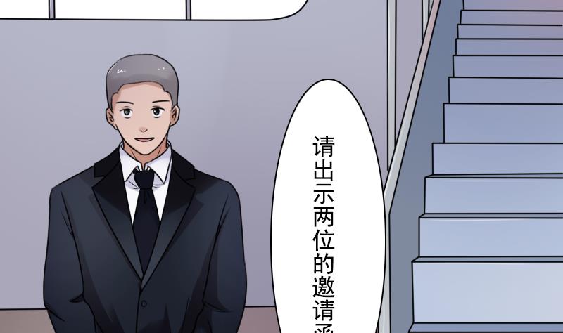 第95话 低劣的手段 下-第190话