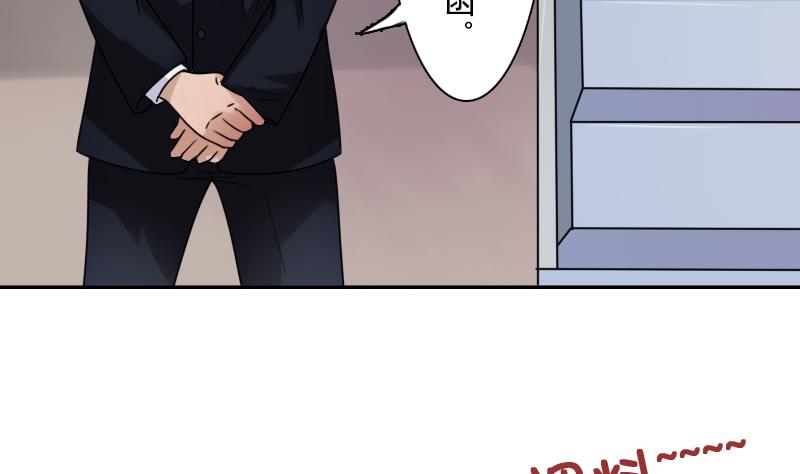 第95话 低劣的手段 下-第190话
