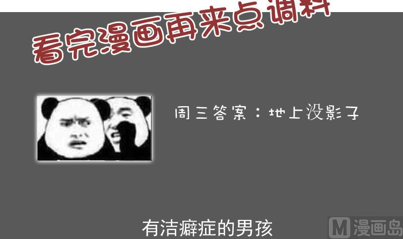 第95话 低劣的手段 下-第190话
