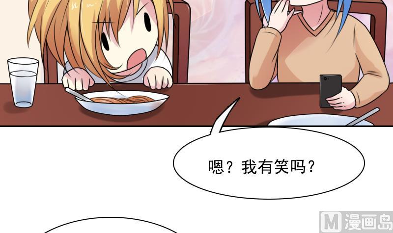 第95话 低劣的手段 下-第190话