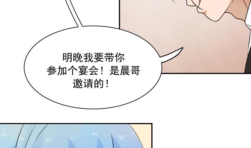 第95话 低劣的手段 下-第190话
