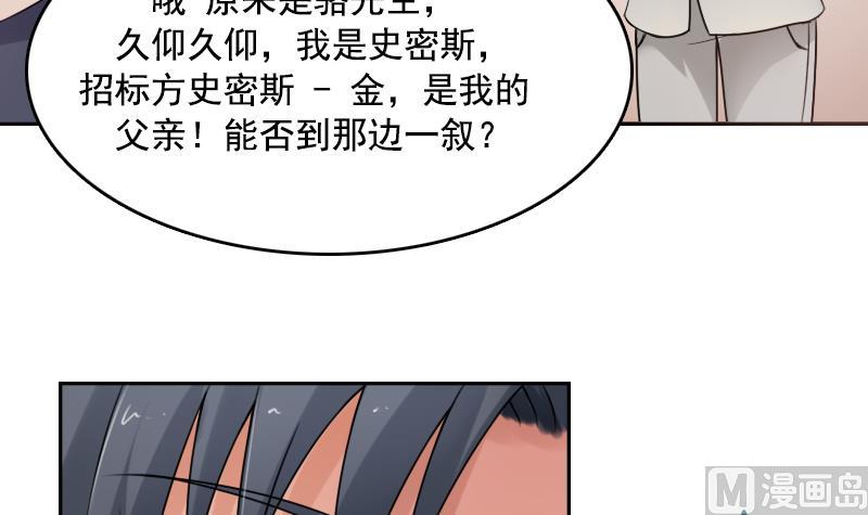 第96话 下套 下-第192话