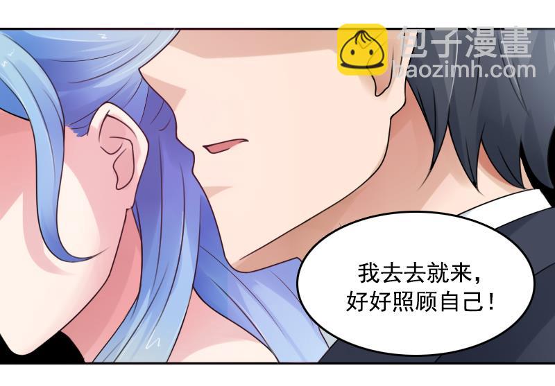 第96话 下套 下-第192话