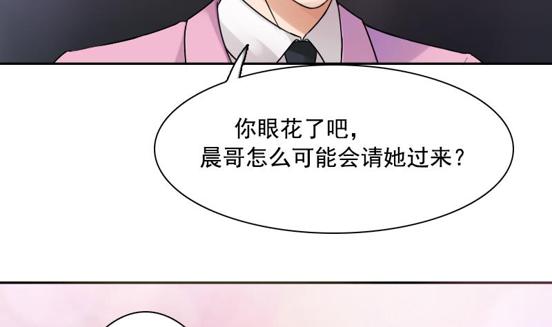 第96话 下套 下-第192话