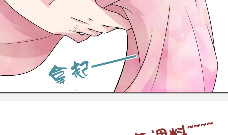 第97话 技惊四座 下-第194话