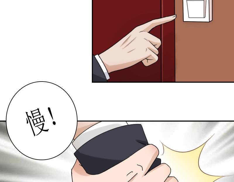 第98话 药 下-第196话