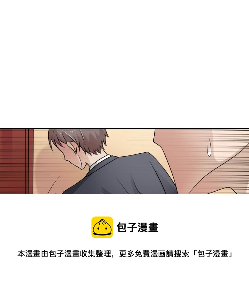 第98话 药 下-第196话