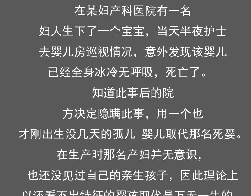 第98话 药 下-第196话
