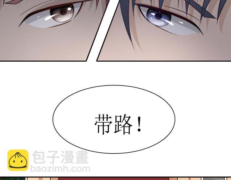 第98话 药 下-第196话