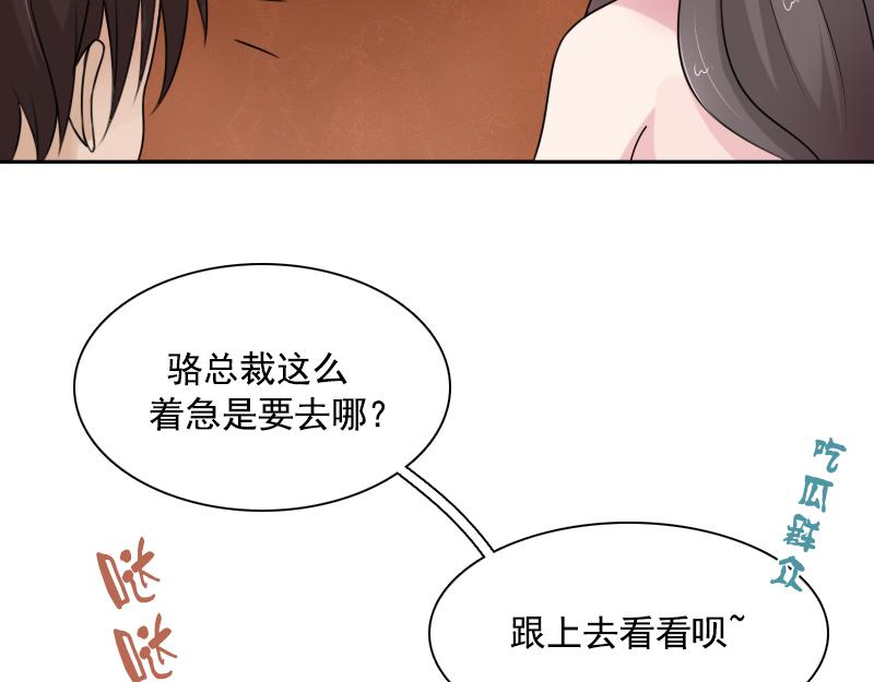 第98话 药 下-第196话