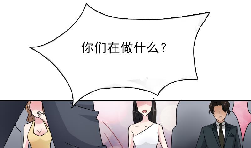 第99话 防不胜防 下-第198话