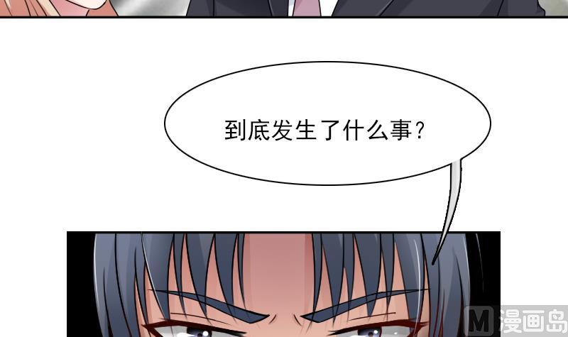 第99话 防不胜防 下-第198话