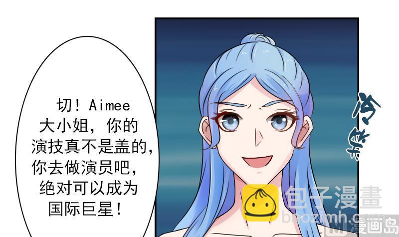 第99话 防不胜防 下-第198话