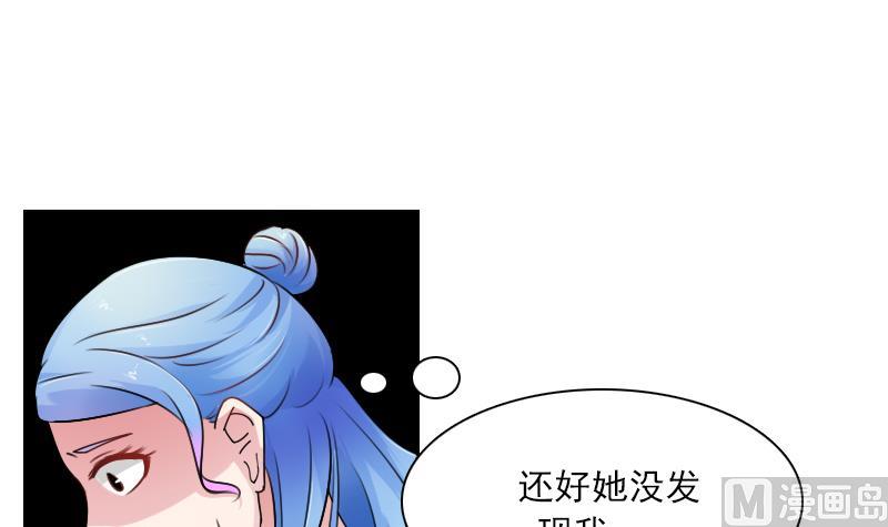 第100话 女佣 下-第200话