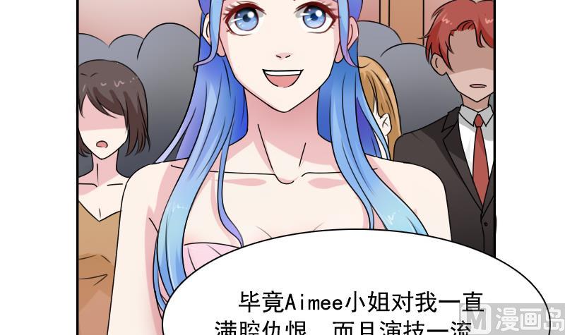 第100话 女佣 下-第200话