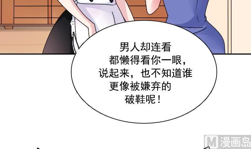 第102话 不好惹的女佣 下-第204话