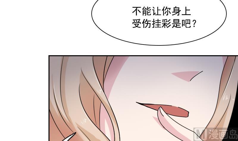 第102话 不好惹的女佣 下-第204话