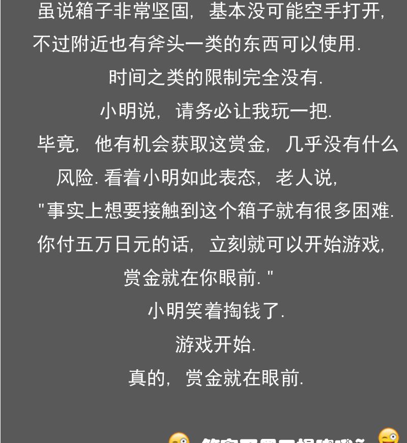 第102话 不好惹的女佣 下-第204话