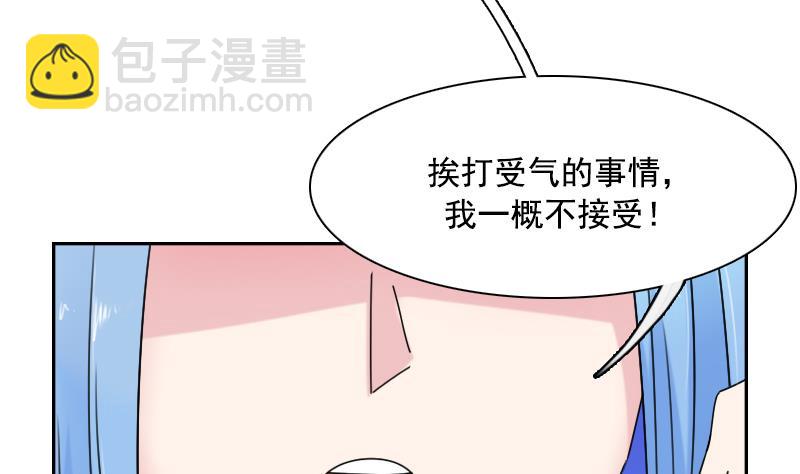 第102话 不好惹的女佣 下-第204话