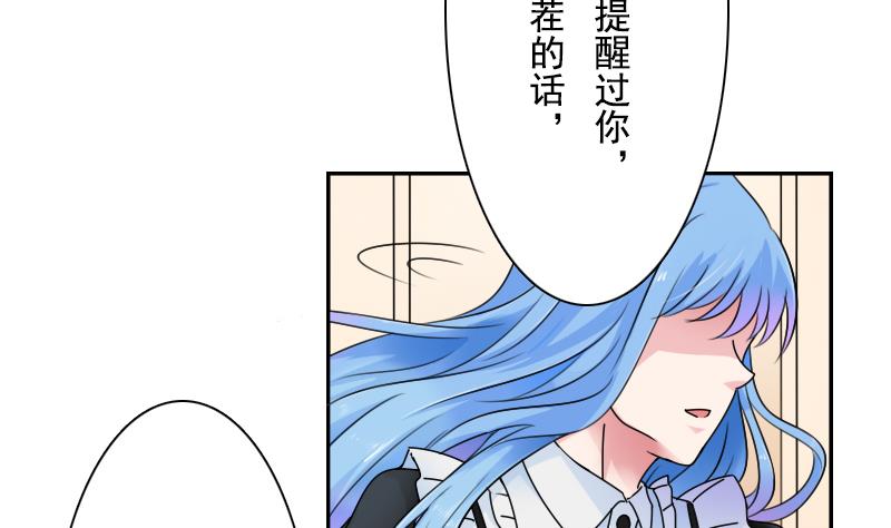 第103话 掐架 下-第206话