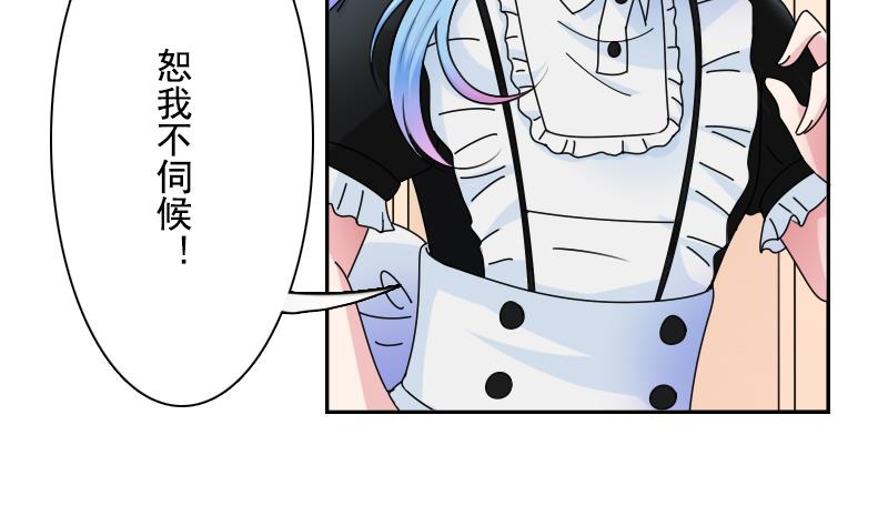 第103话 掐架 下-第206话