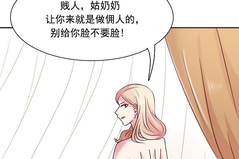 第103话 掐架 下-第206话