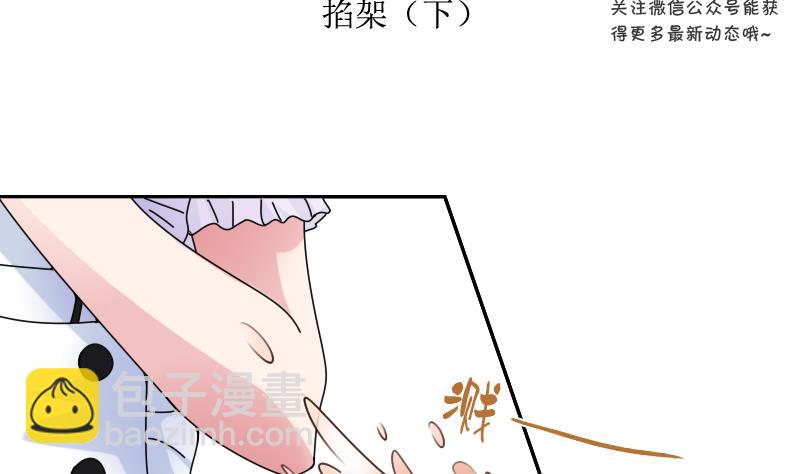 第103话 掐架 下-第206话