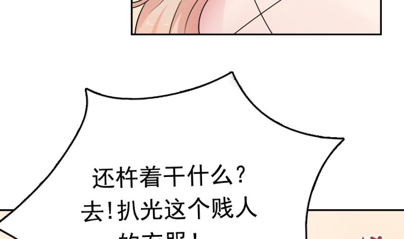 第103话 掐架 下-第206话