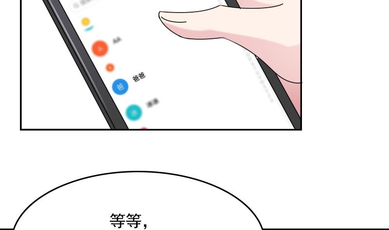 第103话 掐架 下-第206话