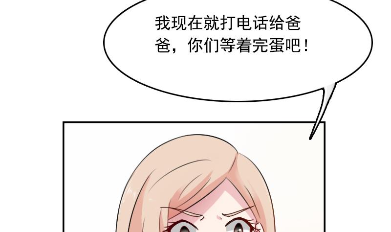 第103话 掐架 下-第206话