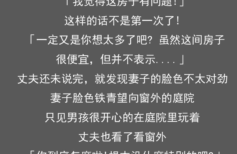 第103话 掐架 下-第206话