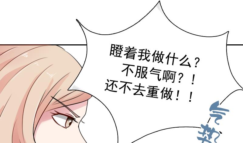 第103话 掐架 下-第206话