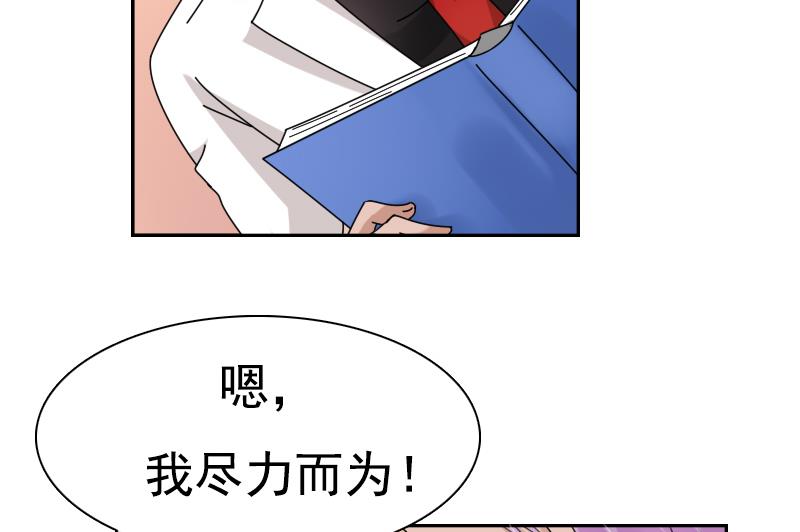 第104话 不容小觑  下-第208话