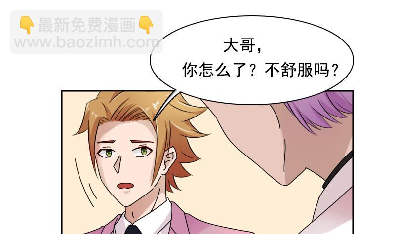 第104话 不容小觑  下-第208话
