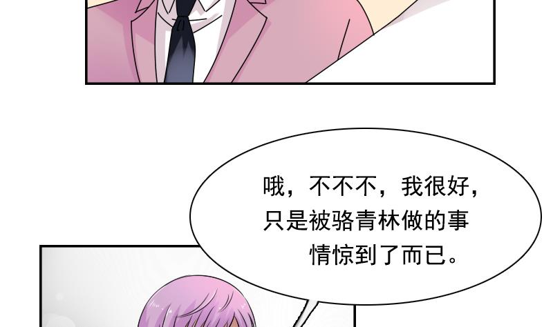 第104话 不容小觑  下-第208话