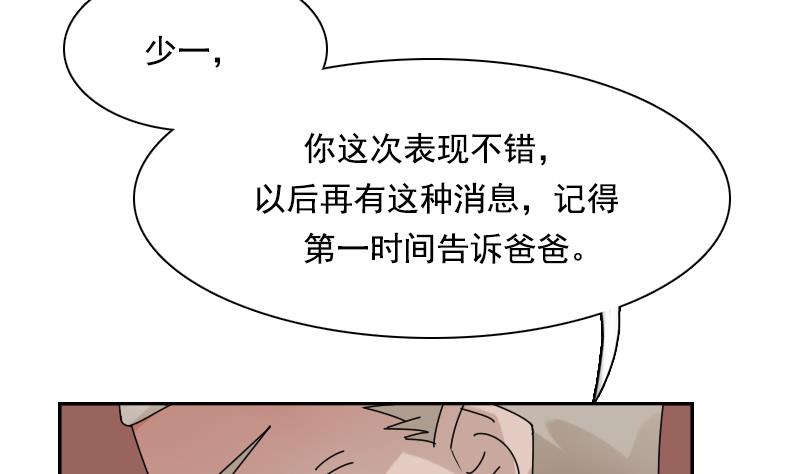 第104话 不容小觑  下-第208话