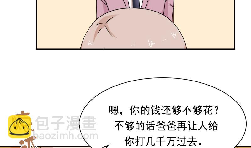 第104话 不容小觑  下-第208话