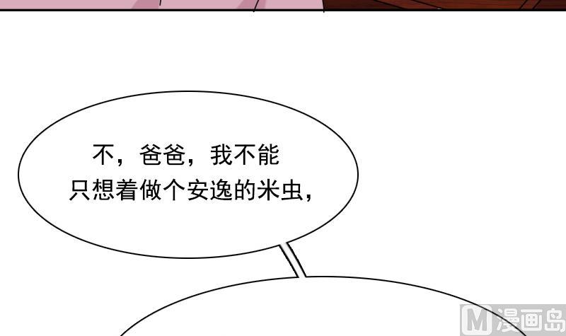 第104话 不容小觑  下-第208话