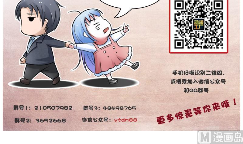 第104话 不容小觑  下-第208话