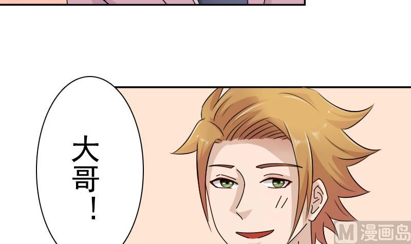 第104话 不容小觑  下-第208话