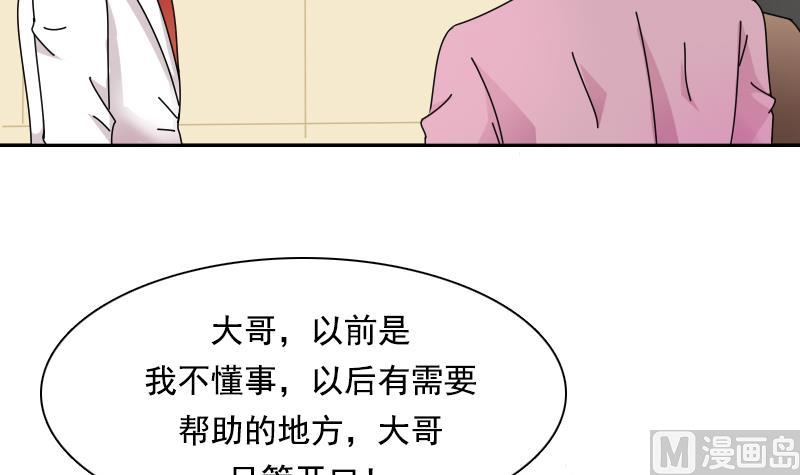 第104话 不容小觑  下-第208话